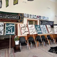 تابلو دسته عزاداری
