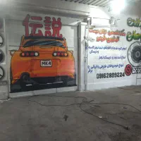 مرکز تخصصی تراش دیسک ، کاسه چرخ،لنت