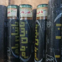 اجرای ایزوگام چک یکساله