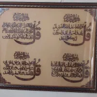 تابلو ۴ قل معرق +  تابلو وانیکاد ( تخفیف خورده)