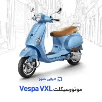 خرید و فروش و اقساط