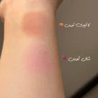 رژگونه شال کوین لاکچری کوین|آرایشی، بهداشتی، درمانی|تهران, تهرانپارس جنوبی|دیوار