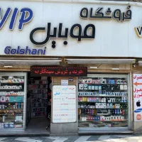 استخدام کارمند خانم