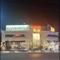 ۱۱/۵متر مغازه دور ووید اصلی
