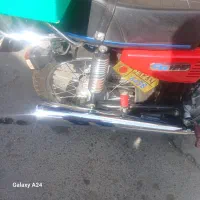 اگزوز شیرازی مجید