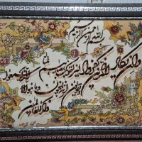 تابلو فرش درحد نو