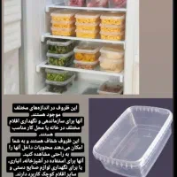 ظروف پلاستیکی  در دار