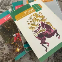 کتاب درسی پایه یازدهم رشته تجربی