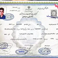 ارزشیابی تحصیلی واخذ آسان