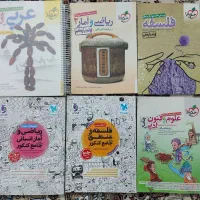 کتاب کار کنکوری