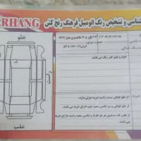 پژو 405 دوگانه سوز GLX - TU5، مدل ۱۳۹۱