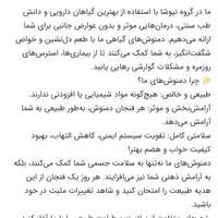 کار در منزل بدون بیرون زدن از خونه|استخدام بازاریابی و فروش|مسجد سلیمان, |دیوار