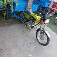 موتور سه چرخ پخش مرکزی