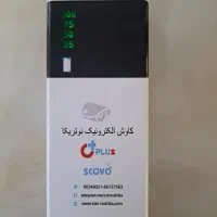 پاور بانک