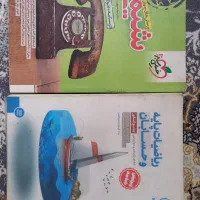 کتاب های کنکور