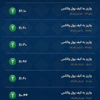 پامپ بزن پول بگیر