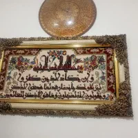 ۳تاتابلوفرشوپولک