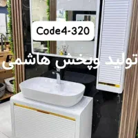 روشویی کابینتی تولیدی از پاکدشت
