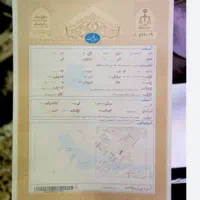 سند میدم اجاره