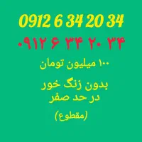 سیم کارت همراه اول