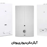 تعمیر کار پکیج ،آبگرمکن،بخاری،اجاق گاز،کولر آبی|خدمات پیشه و مهارت|سبزوار, قصبه شرقی|دیوار