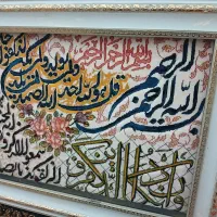 تابلو فرش ماشینی|تابلو فرش|قم, شهرک شهرداری|دیوار