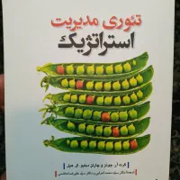 استند گوشی و اسپیکر همراه و کتاب مدیریت وبیمه|کلکسیون و سرگرمی|تهران, امامت|دیوار