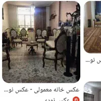 رهن-ویا-اجاره-خانه-مسکونی