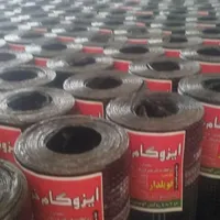 نصب و فروش ایزوگام به قیمت کارخانه|مصالح و تجهیزات ساختمان|خمین, |دیوار
