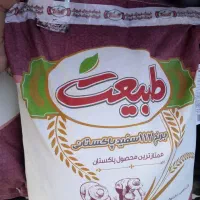 عمده فروشی برنج طبیعت پاکستانی ممتاز