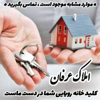400 متر مستغلات ، تخلیه / سازمان برنامه شمالی