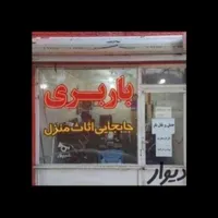 اسباب کشی منازل تخصصی (گلستان بار برادران دوجی)|خدمات حمل و نقل|گنبد کاووس, |دیوار