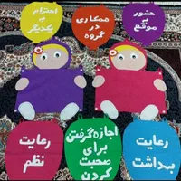کاردستی مقوایی و نمدی|صنایع دستی و سایر لوازم تزئینی|اهواز, گلستان|دیوار