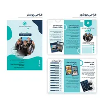فتوشاپ،طراحی بنر،کارت ویزیت،پوستر،طراحی سایت|خدمات رایانه‌ای و موبایل|اصفهان, ارغوانیه|دیوار