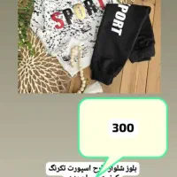 لباس بچه|کفش و لباس بچه|بندر ماهشهر, |دیوار
