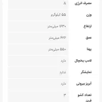 یخچال فریزر 14فوت سینجر|یخچال و فریزر|صدرا-فارس, فاز ۲|دیوار