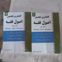 کتاب های حوزوی رایگان