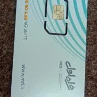 فروش سیم کارت کد ۲