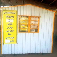 کانکس در حد نو (۱۲ متری ۲ در ۶) و لوازم کافی نت|مصالح و تجهیزات ساختمان|مشهد, جانباز|دیوار