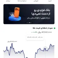 سرگرمی|کارت هدیه و تخفیف|قشم, |دیوار