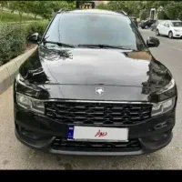 ری را ۱۴۰۴ تحویل فوری  سندآزاد