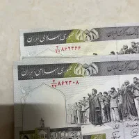 اسکناس نو|کلکسیون سکه، تمبر، اسکناس|بروجرد, |دیوار