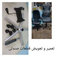 تعمیرات مبل صندلی ثامن تعمیر وتعویض قطعات|خدمات پیشه و مهارت|آستانه اشرفیه, |دیوار