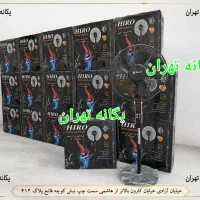 پنکه ایستاده استار مکس 5 پره ایستاده رومیزی دیواری