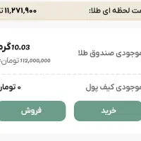 جشنواره یلدایی ملی گلد