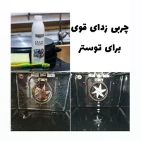 چربی زدا|مواد شوینده و دستمال کاغذی|خمینی‌شهر, |دیوار