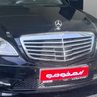 بنز s550 ۲۰۰۹ تمام فابریک
