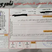 پراید ۱۱۱ مدل ۹۳