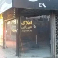 یک دربند مغازه سردونبش تجاری دائم