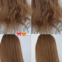 احیا و صافی کراتین